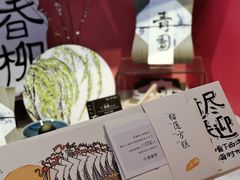 -阮大兴糕团(日月光中心店)