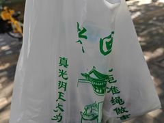 -老回回小吃(百万庄店)