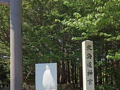 -北海道神宫