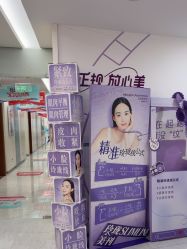 -重庆星宸整形美容医院