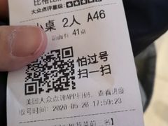 -比格比萨自助(宋家庄店)