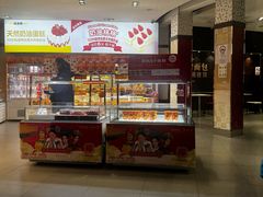 -味多美(江安路店)