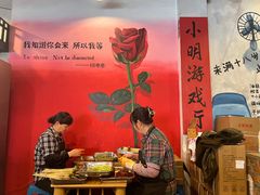 -拐枣巷小串串(财大店)