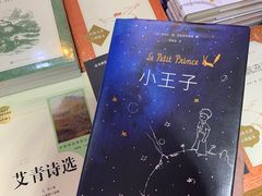 -新华书店(解放路店)