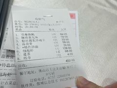 -有腥气私房菜·寻味顺德