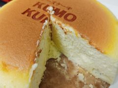 -KUMO KUMO甜品·冰淇淋(深圳壹方城店)
