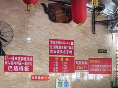 -左撇子私房面
