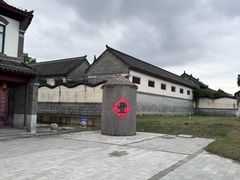 -牟氏庄园