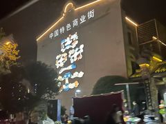 -阿胖龙虾(罍街店)