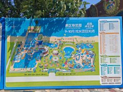 -秦皇岛乐岛海洋王国