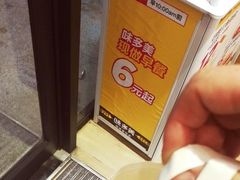 -味多美蛋糕(大红门店)