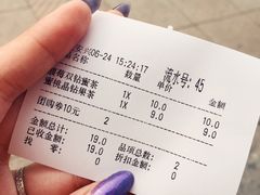 账单-CoCo都可(西安路民勇店)