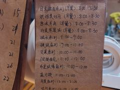 -天井·丑面包搭咖啡