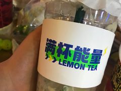 -小柠快跑·手打柠檬茶(万松园店)
