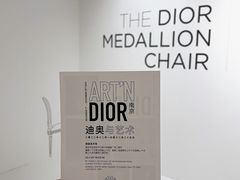 -德基艺术博物馆