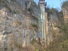 -蝶舞清江·恩施云顶景区(黄鹤峰林)