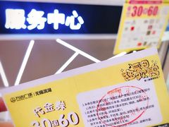 -万达广场(无锡滨湖店)