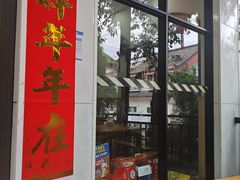 -邛海风味特色菜馆