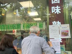 -光明邨大酒家(淮海路店)