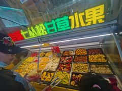 -老炳·七丛松甘草水果