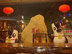 -优之名鹅城