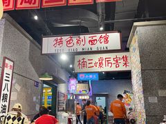 -楠火锅(哈尔滨金爵万象店)