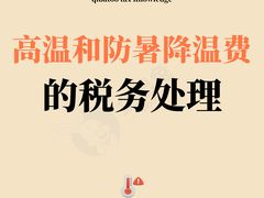 -企巴兔·注册公司代理记账