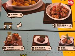 菜单-许留山