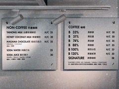 -BLATAGE COFFEE