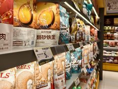 -三只松鼠国民零食(杭州萧山万象汇店)