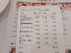 -凯逸轩·匠心粤菜(中城名仕汇店)