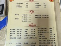 -京东程记肉饼店