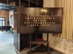 -Big House当代艺术中心