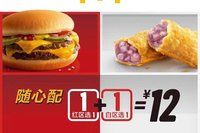 -麦当劳(曲阳店)