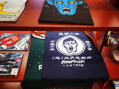 -二酉书店TOYOU BOOKS