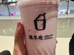 -须尽欢·冰淇淋&中国茶(翔殷路店)
