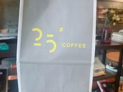 -25#COFFEE(古地石店)