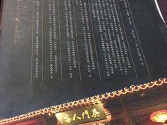 -吴门人家·苏宴宫廷菜(拙政园店)