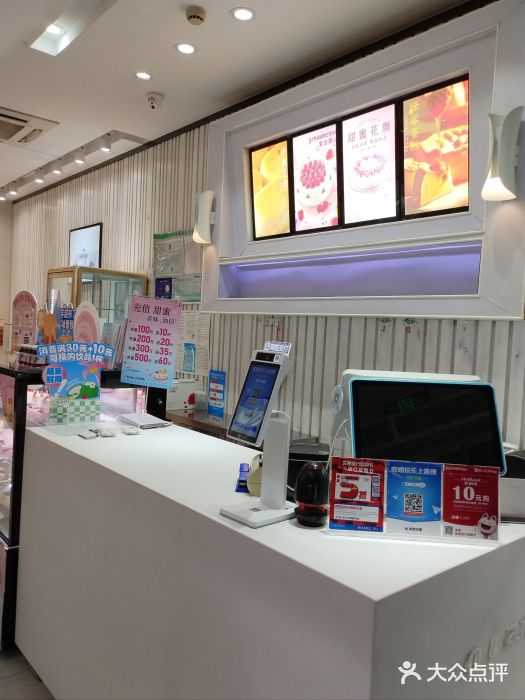 好利来蛋糕(纬十二路店)图片