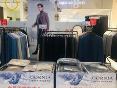 -伊势丹(现代城店)