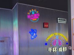 -音乐派KTV(成都印象城店)