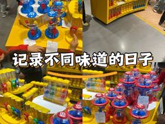 -m豆巧克力世界(上海世茂广场店)