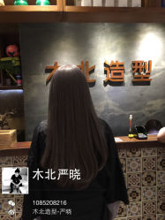 iphone_upload_pic-木北护肤造型