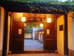-走马楼饭庄(慈城古县城店)