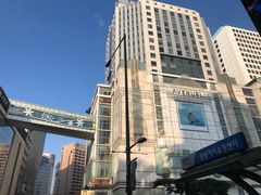 -乐天免税店(明洞店)