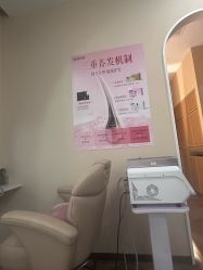 -丝域养发馆