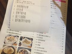 账单-避风塘·老港味餐厅(虹口龙之梦店)