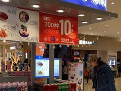 -大力喜速递寿司(世纪金源店)