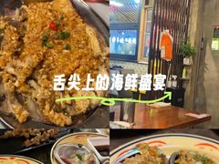 -辉记炭烧海鲜大排档·老字号(福田店)