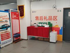-协通上汽大众(青浦店)